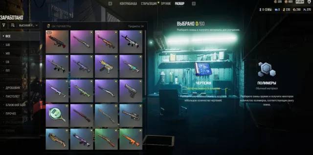 ⭐Ryomen Sukuna - Beryl M762 + 245 Coupons🚀Авто-выдача💎Первая почта✅Купон Смены Ника ❤️ Скрины, Нет BATTLEGROUNDS Plus