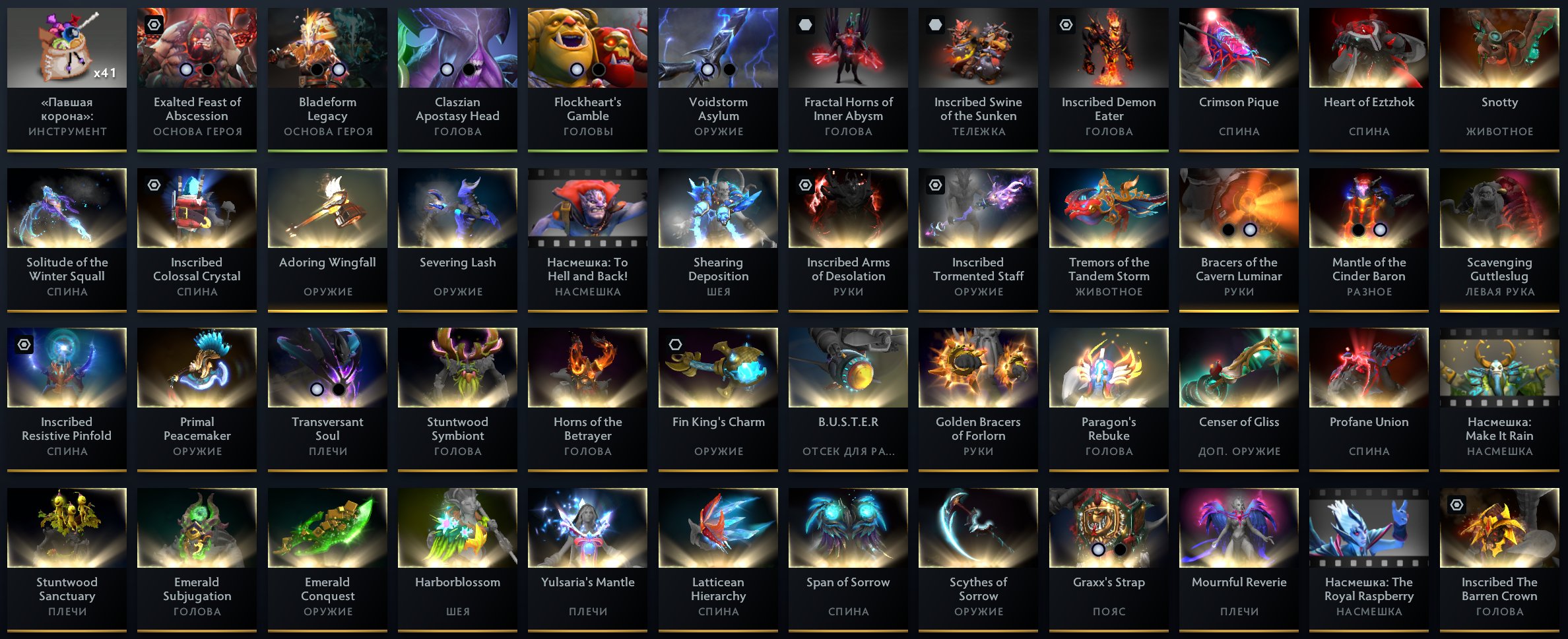 🔥18 lvl steam Arcana on: Pudge Void, Razor, SF, Juggernaut, Ogre, Techies, TB.🔥