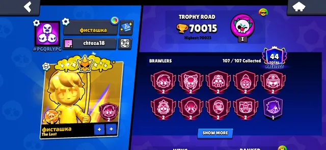 💕Levelled account, 70015 trophies, 107 brawlers, 44 primes