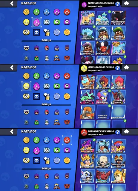 💎fat account 106 brawlers 38794 trophies 244 skins, 38794 trophies, 106 brawlers, 11 primes