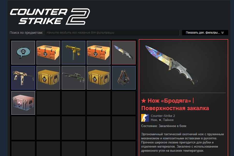 nomad knife, Sale, Available, Yes PRIME, Competitive