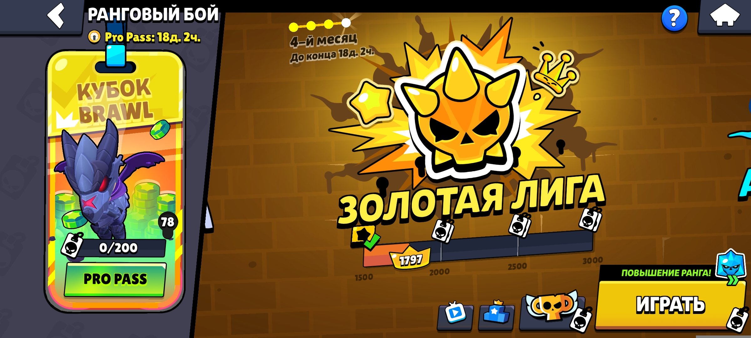 Jxisieu is the same thing I can do with the same thing, trophies 43117, brawlers 100, primes 14