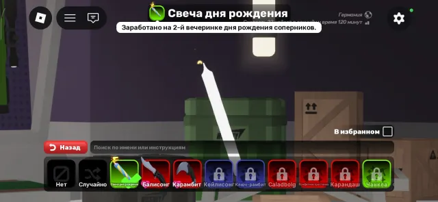 ФУЛЛ ЧИСТ Roblox Акаунт Rivals СО ВСЕМИ СКИНАМИ И БАНДЛАМИ !!! И ОЛД WRAPS !!!, Продажа, Voice chat: Есть