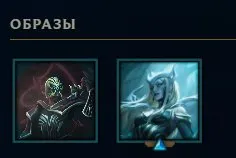 🟢┃👑 ПРОЕКТ:ЭШ ┃ЗВЕЗДНАЯ ЗАЩИТНИЦА ЛЮКС ┃НЕБЕСНЫЙ ЗМЕЙ ЛИ СИН ┃🕗 АВТОВЫДАЧА┃🤍┃✅ ПОЧТА┃, Продажа, уровень 120, чемпионы 57, скины 38, Изумруд