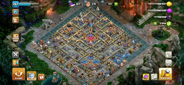 ⚡LVL UP⚡18 TH 267 LVL 🚀19 СКИНОВ💎1 ОФОРМА⭐6 РАБОВ⭐ВСЕ ЭПИК СНАРЯГИ✨ПЕРЕПРИВЯЗКА, 18 TH Main Village, 10 TH Builder