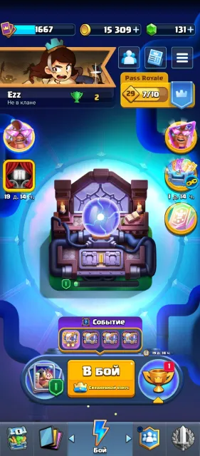 【🏆14K🏆】【🔮19 EVO🔮】【🃏123/123🃏】【92 EMOJI😜】【⚔️10 CARDS 16LVL⚔️】, 33 arena, 1700 level, 14000 trophies, 123 cards, No