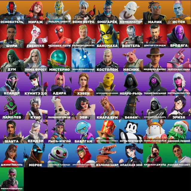 💫AUTOMATISCHE AUSGABE💫DU WIRST ES LIEBEN💫MARVEL💫SPIDER-MAN💫GET GRIDDY💫HEAVEN💫+EMAIL+ACCOUNT+GARANTIE ✅, Verkauf, Skins 59