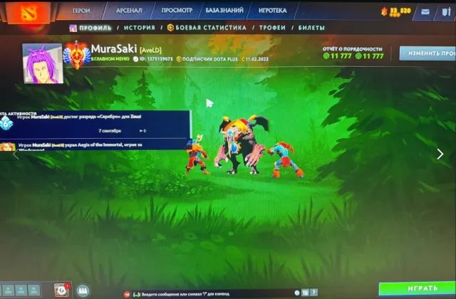 ⭐ТИТАН⭐6088 ММР✅ МЕЙНПУЛ🔥69 ТРОФЕЙ ✅12К ПОРЯДОЧНОСТИ✅ARKANA - TB, PA, SF, Продажа, 6088 MMR, 11777 порядочности, 11777 вежливости, 3177 матчей, 3466 часов
