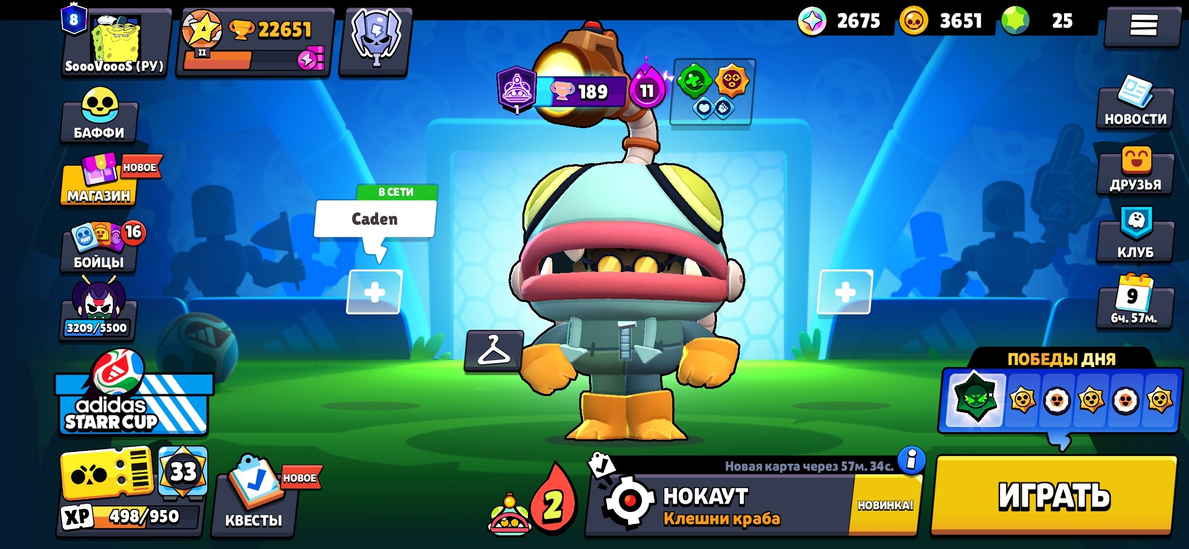 💀Bold acc in bs💀 🥵2020🥵 🏴☠️Captain Carl🏴☠️ Read the description, trophies 22551, brawlers 76, primes 8