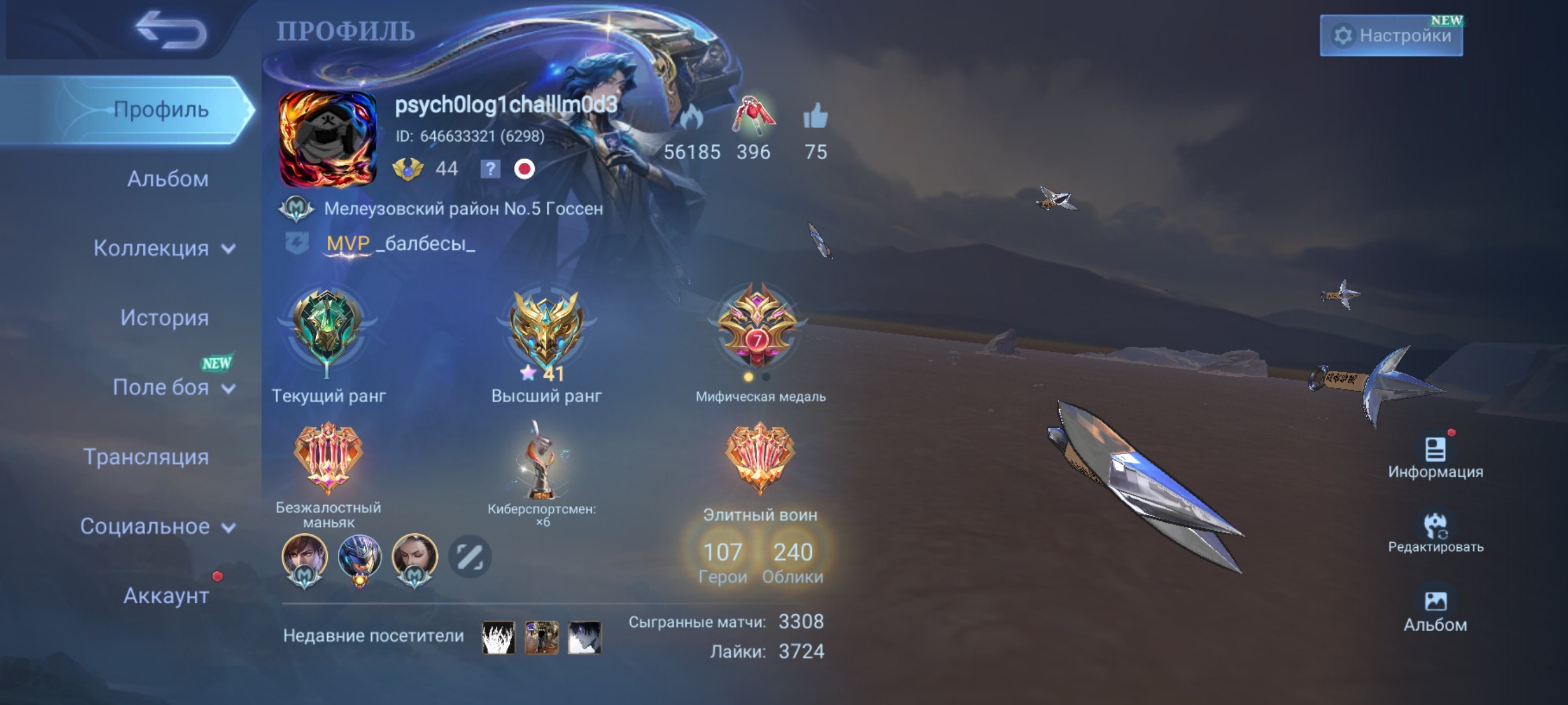 Attack on Titan1 skin , Ducati Benedetta, soul vessels,, Sale, Rank: Mythic, Level: 44, Winrate: 58%, Heroes: 107, Skins: 240