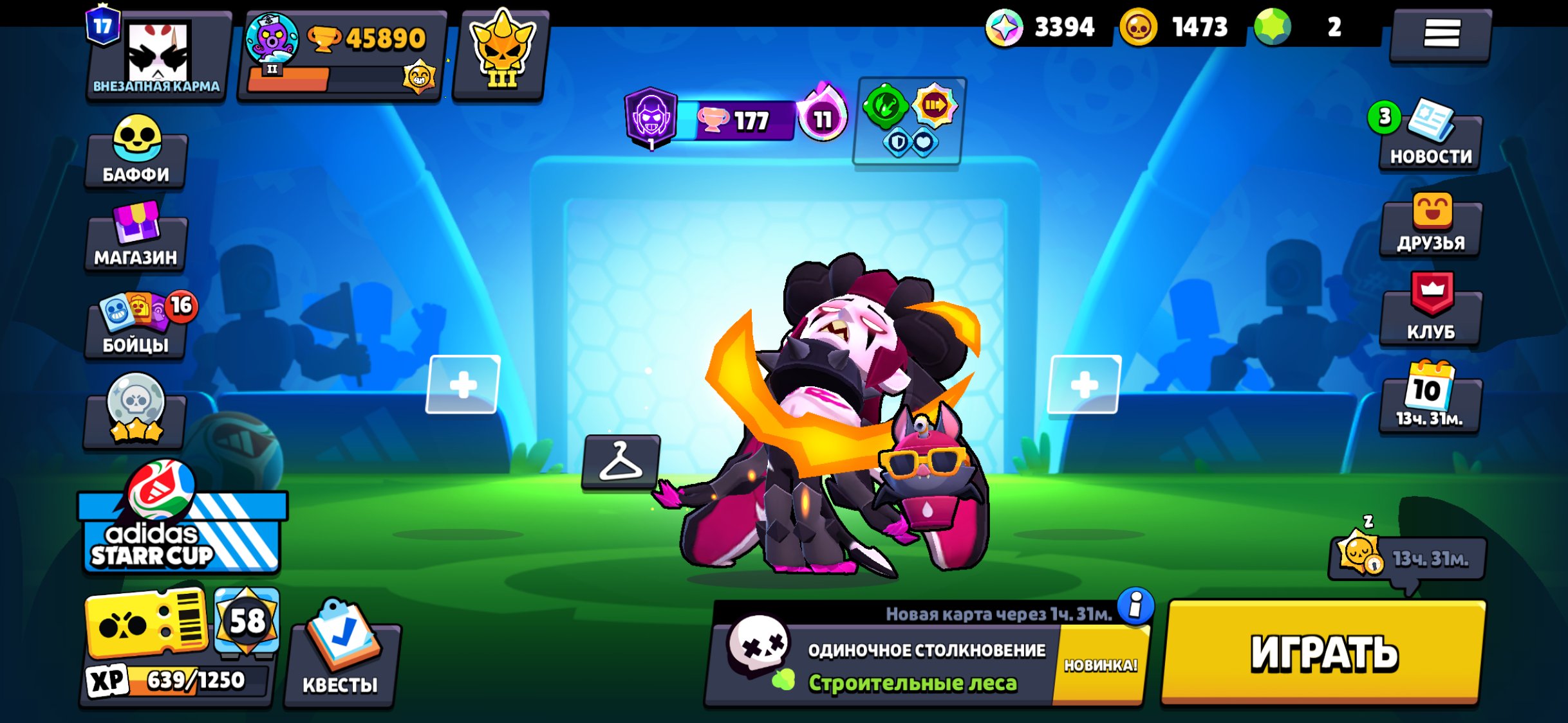 FAT ACCOUNT IN BRAWL STARS, trophies 45890, brawlers 104, primes 17