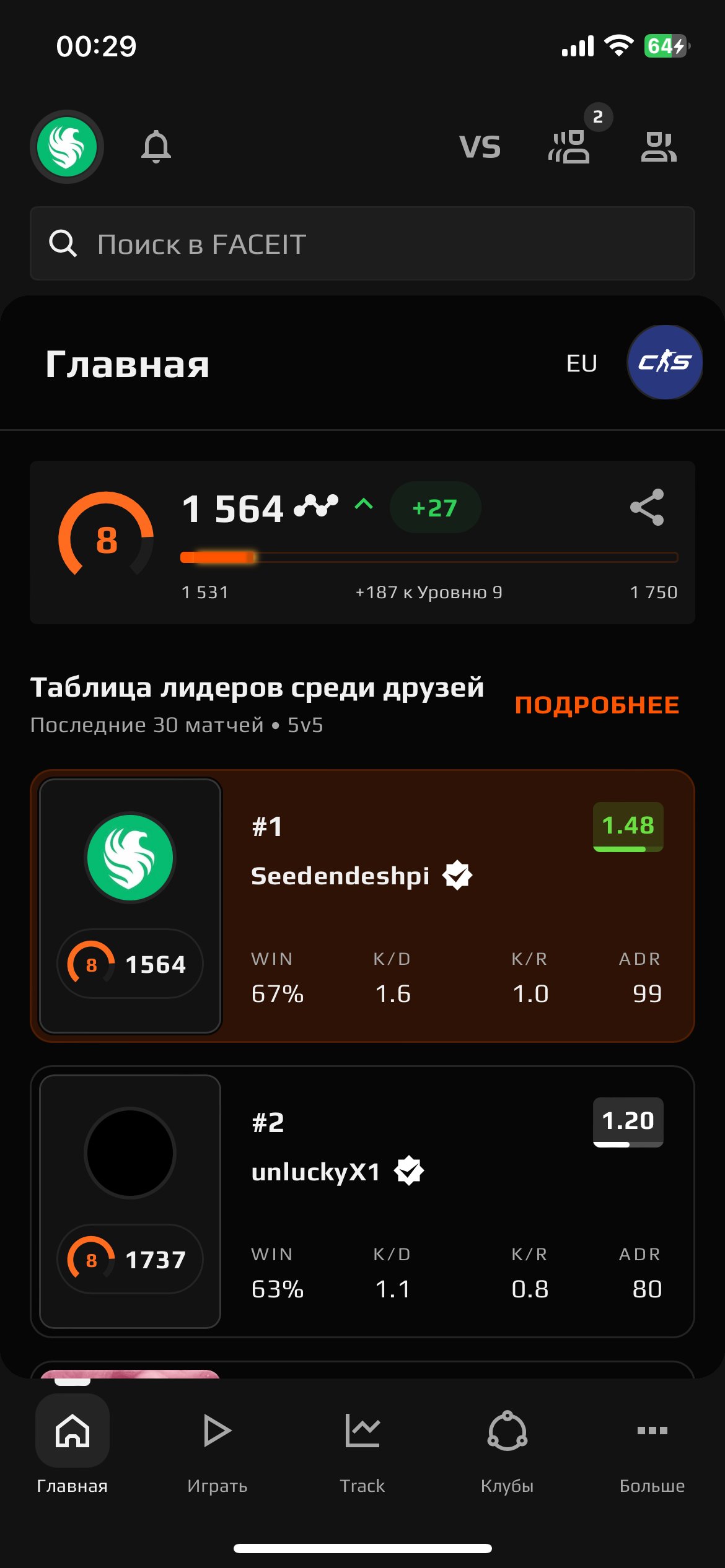 Faciet, prime , knife , verification, Sale, Available, Yes PRIME, FACEIT, 1564 ELO, With registration: Yes