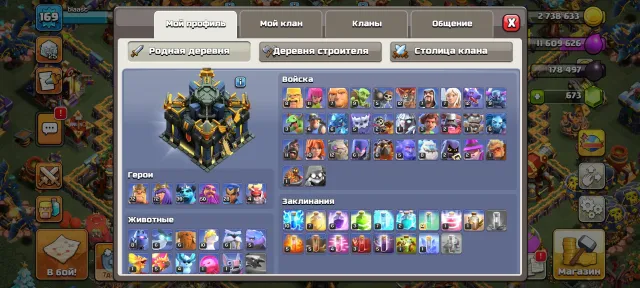 Selling a bundle of Clash Royale/Clash of Clans and Brawl Stars accounts., 17 TH Main Village, 10 TH Builder