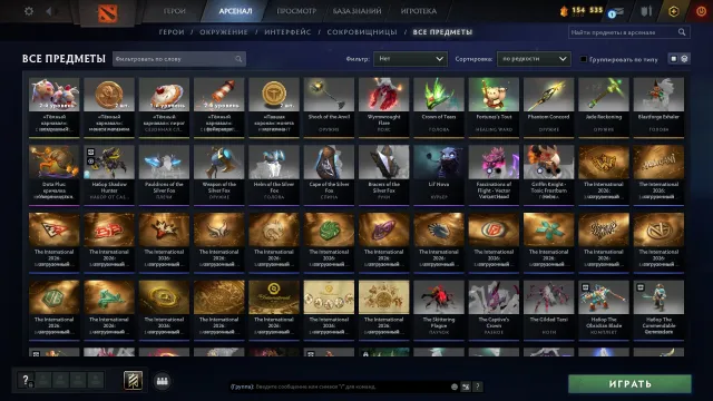 verkaufe meinen Account 4200 MMR + viele gekaufte Spiele