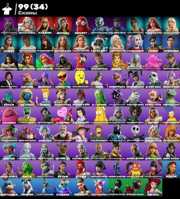 🟥FAT ACCOUNT🟥AUTOMATIC DELIVERY【GUARANTEE】🔥【WITH EMAIL】📧✅BUNCH OF STARS✅PORSCHE 911💚SKIER💚KIM KARDASHIAN✅$400 DONATION✅, Sale, skins 99