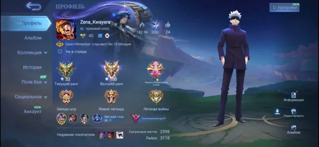 ❤️excellent guru-4❤️with 10 event skins❤️collectors, top tp👇, Sale, Rank: Mythical, Level: 70, Win rate: 50%, Heroes: 120, Skins: 301