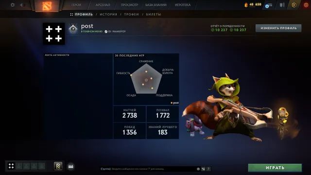 ✅ Calibration (1700mmr) | Decency 10237 | Trophy Level 61 | Matches 2738 | ARCANA ZEUS, Sale, 1700 MMR, 10237 decency, 10237 politeness, 2738 matches