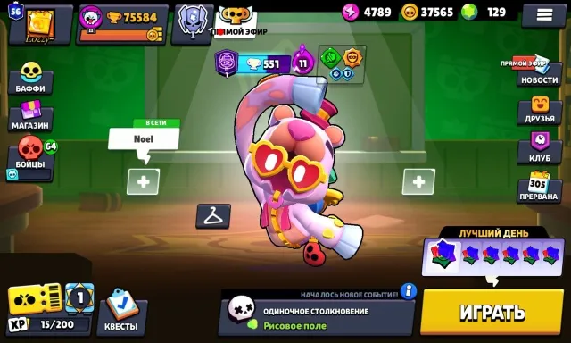 75,500🏆 | 129 GEMS💎 | OLD SKINS🔥 | 307 SKINS🤑 | OLD ACCOUNT 🎉, 75500 trophies, 105 brawlers, 56 primes
