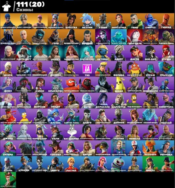 🔥 HARLEY-KEGEL | KIM KARD. | HARLEY QUINN | JOKER | SUPERMAN | GORILLAZ | MARVEL | SIMPSONS | 800 VB 🔥, Verkauf, Skins 198