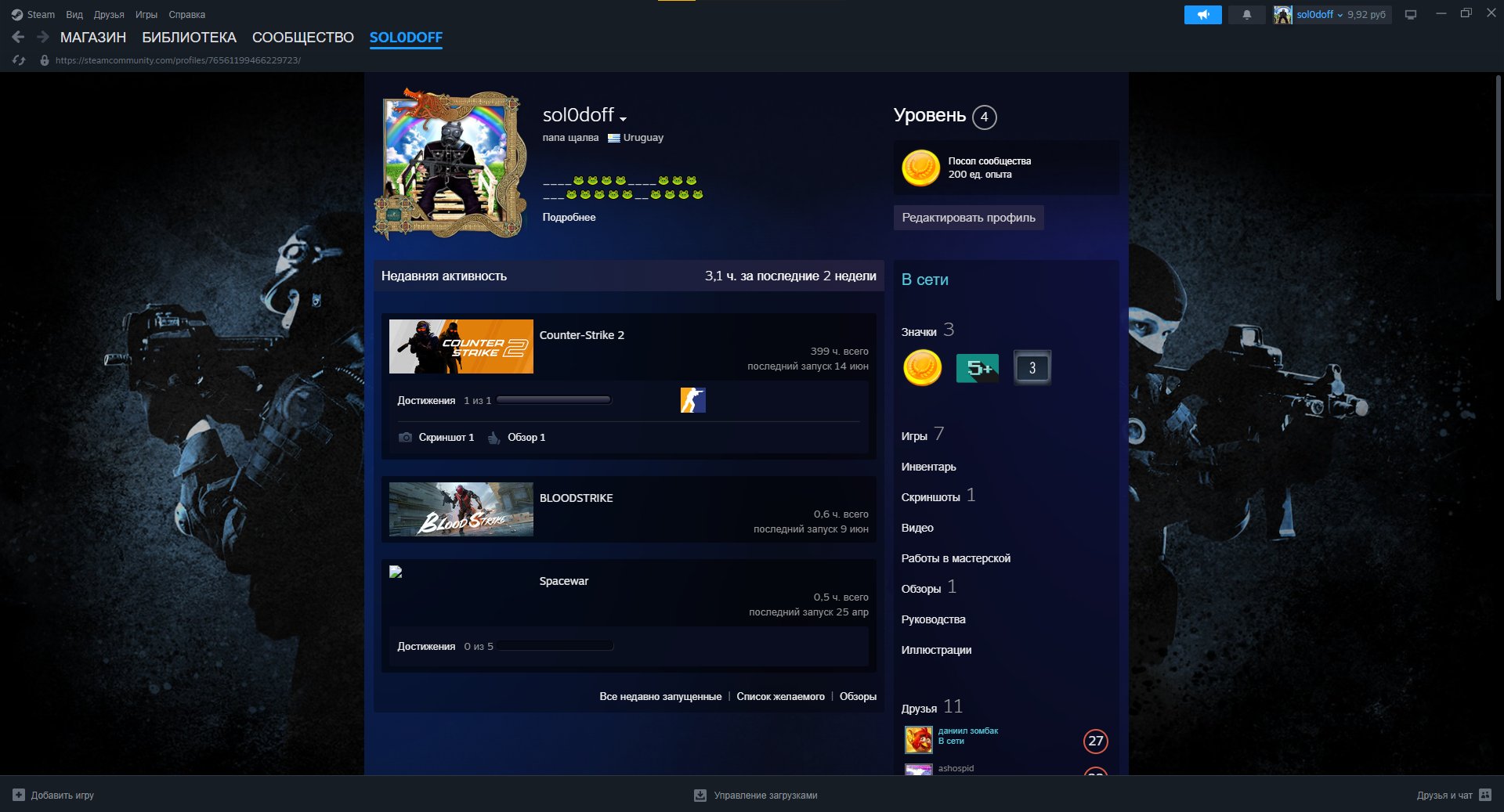 CS2 PRIME ACCOUNT +3 MEDALS, Sale, Available, Yes PRIME, Competitive