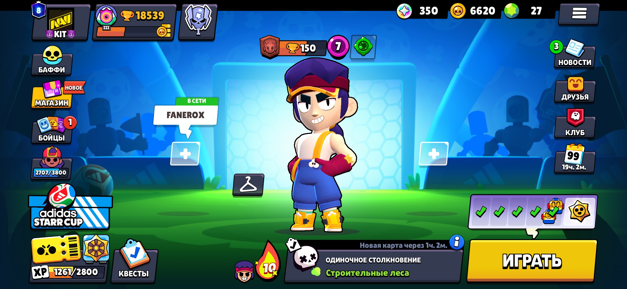 dnsheneksksnd, trophies 18575, brawlers 75, primes 8