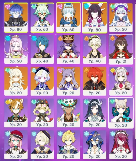 🔥Flins+Hawk🔥 🌸Columbina+Signa🌸Ineffa, Diluc C2, Anniversary Wings, Any platform, Email linked, Lumine, Levelled, AR 45