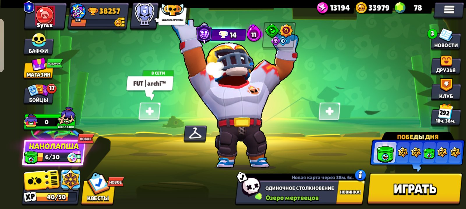 🏆38k+❤️🔥 | 13 BP+ 💛🔥 Astro-Bull, Dark Lord Spike 💛. Skins worth 41k 💎 💜 ✅ Instant Delivery ✅, trophies 38257, brawlers 104, primes 7