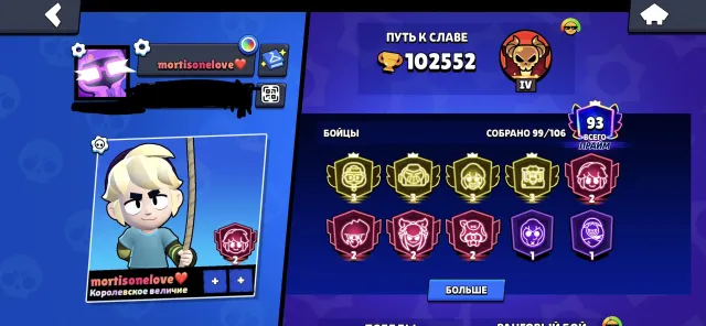 4 3 prime 🎮 ninja Tara 🥷 red dragon Jessie 🐉 current bp+🥇, 102552 trophies, 99 brawlers, 93 primes