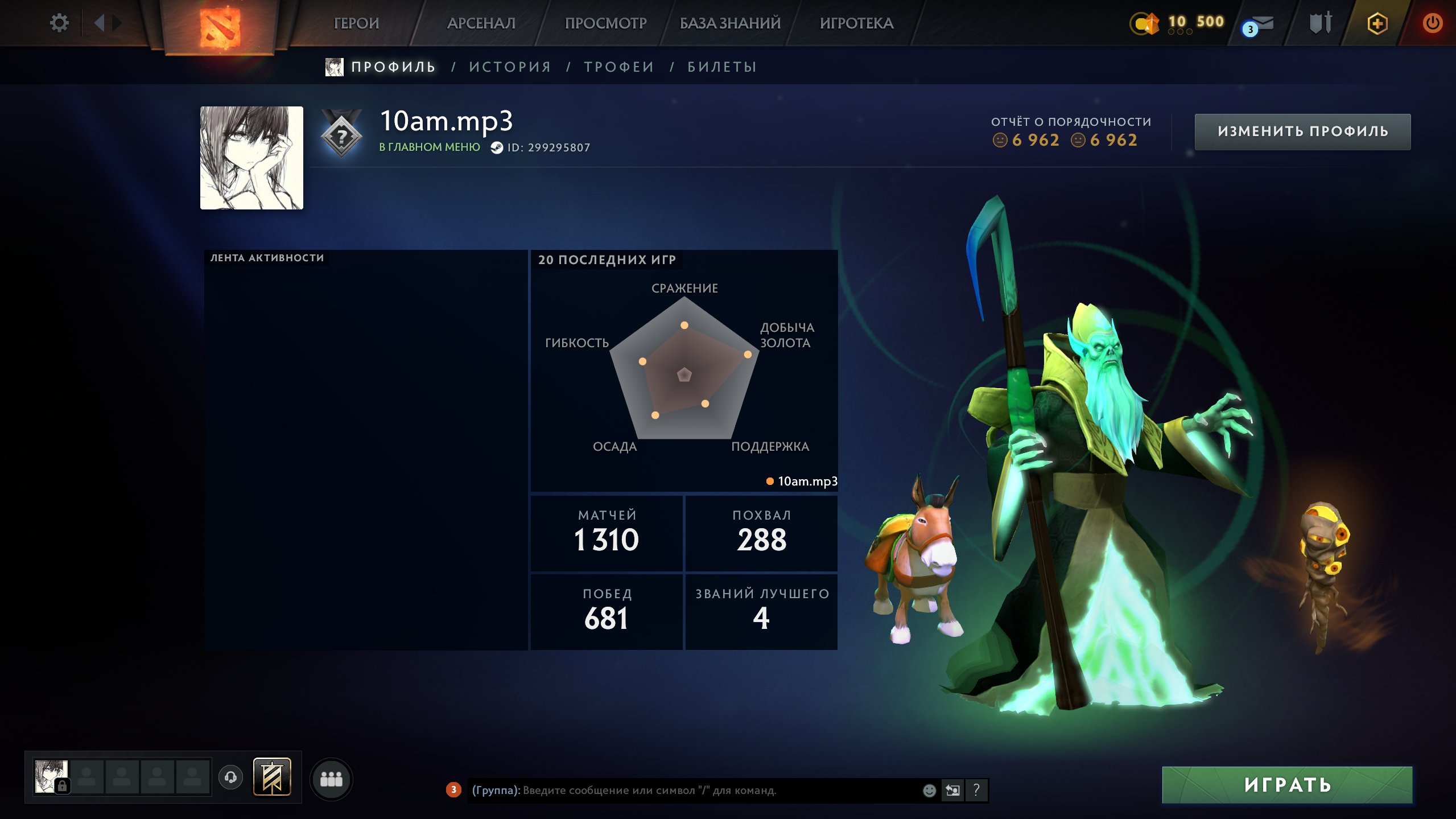 🍎🍒2500 MMR🍎🍒MAINPOOL🍎🍒FULL ACCESS🍎🍒42 TROPHY🍎🍒HIGH INTEGRITY🍎🍒, Sale, 2500 MMR, 6990 Behavior score, 6990 вежливости, 1310 games