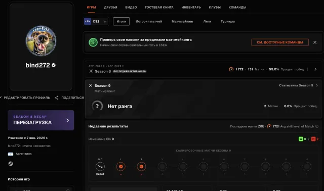 🌈133 МАТЧА🔥1772 ELO🟪PRIME + ЧЕКИ + МЕДАЛЬ🟢ВЕРИФИКАЦИЯ🟨50 LVL STEAM🟨🍎РОДНАЯ ПОЧТА💎🔥ОФОРМЛЕНИЕ ✅🔥, Продажа, Инвентарь пуст, Есть PRIME, FACEIT, 1772 ELO, Зарегистрирован: Да