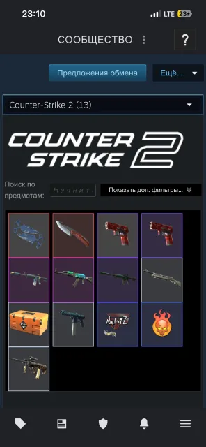 juicy and cheap account in CS (2 knives), Sale, With inventory, Has PRIME
