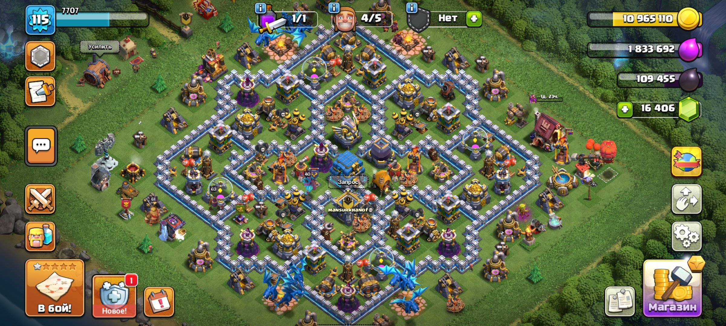 🔥🔥🔥【16 604 ГЕМОВ】【РАТУША 12】【ГЕРОИ-61/63/40/35】【115 LVL】【СМЕНА НИКА 500】【🍀ПЕРЕПРИВЯЗКА🍀】🔥🔥🔥, 12 TH Main Village, 6 TH Builder