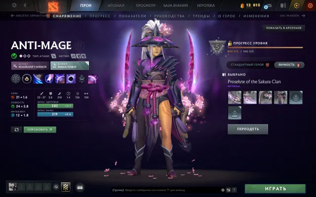 MAIN ACCOUNT {} 4500 MMR{} LORD {} 81 TROPHIES {} 5K HOURS, Sale, 4500 MMR, 11000 integrity, 6000 politeness, 4100 matches, 5400 hours