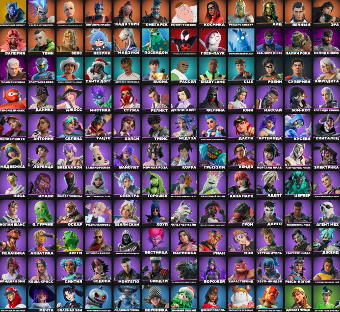 🌴🟩FULL ACCESS🍀132 SKINS🍀CUSTOM🍀KLIX🍀BUGGA🍀MINER🍀BIT HARLEY🍀CYBER SKINS🟩🌴, Sale, skins 132