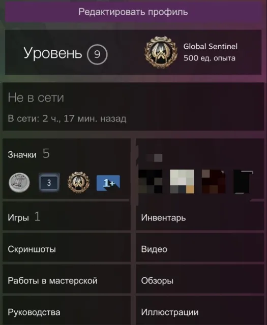 CS 2 Has PRIME Level 9 on Steam, For Sale, Inventory Empty, Has PRIME