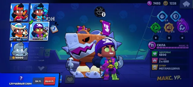 Good starter account💥🔥, trophies 4781, brawlers 52