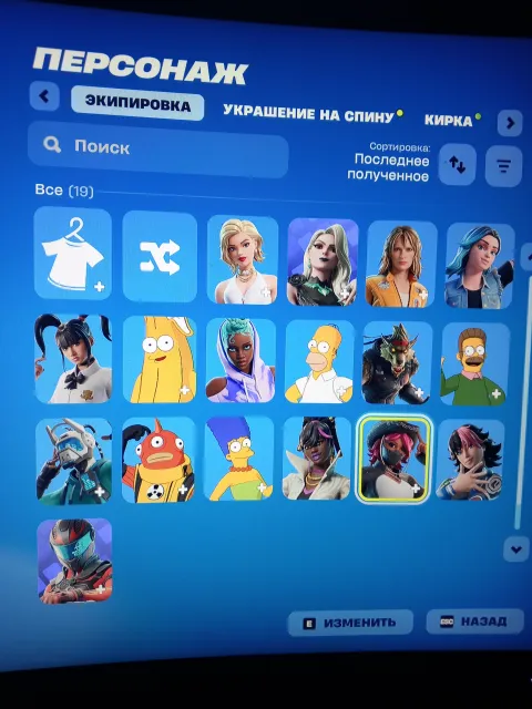 Fortnite account with the Simpsons squad, Sale, 17 skins