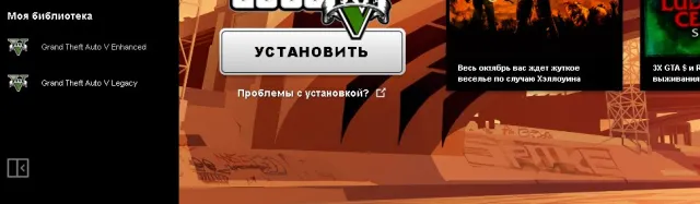 gta 5 online+ enhanced rockstar game, Продажа