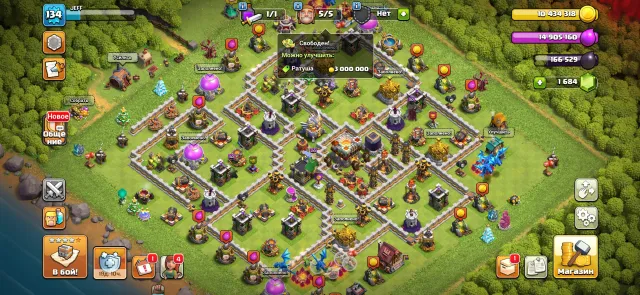 ⚡LVL UP⚡11 TH 134 LVL 100% FULL🚀4 СКИНА💎ПОВОЗКА⭐5 РАБОВ⭐4 ЭПИК СНАРЯГИ✨С ПОЧТОЙ, 11 TH Родной Деревни, 7 TH Строителя
