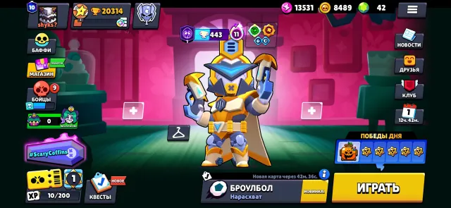 🥀20k trophy account, donated REBINDING🥀, 20314 trophies, 82 brawlers, 10 primes