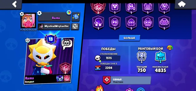 Selling a good account for a base, 36000 trophies, 97 brawlers, 13 primes