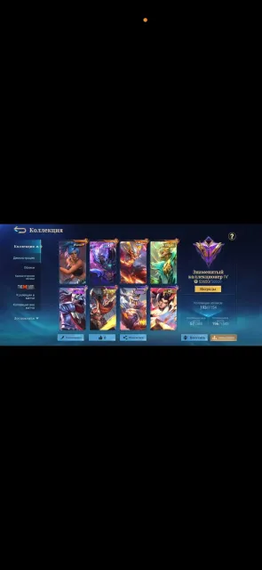 Famous 4 ❤️🔥 46 stars in Max ❤️🔥 52 Win Rate in ranked ❤️🔥, Sale, Rank: Epic, Level: 72, Win percentage: 52%, Heroes: 115, Skins: 193