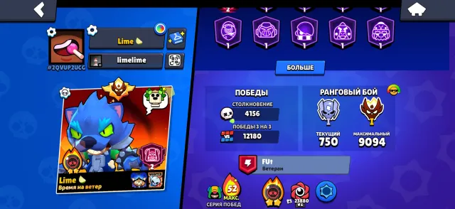 2019 Account | tons of rare skins that will never return | master | donated account, 63393 trophies, 106 brawlers, 31 primes