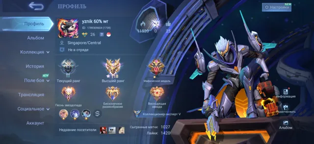 Granger LEGEND, Ling Neon Beasts, Moscow Luckybox etc, Sale, Rank: Grandmaster, Level: 26, Win Rate: 59%, Heroes: 52, Skins: 83