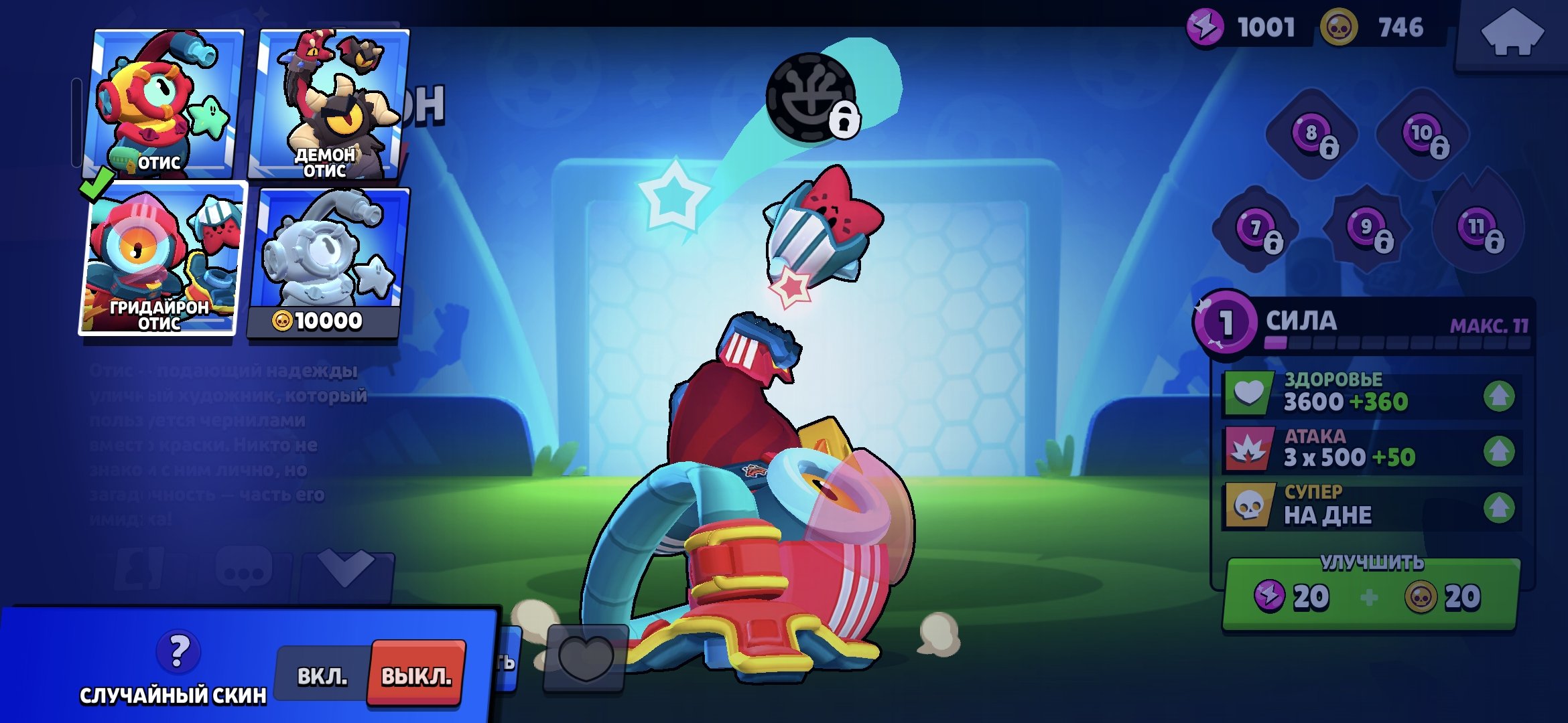 I will sell Cheap There is a skin for Taru and Piper., trophies 4371, brawlers 46, primes 1