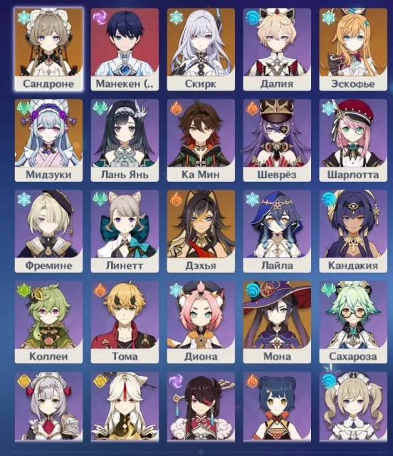 ❄️Скирк + Сигна❄️Эскофье + Сигна❄️Сандорне❄️ + Нефритовый коршун❄️, Любая платформа, Почта не привязана, Итэр, Прокачанный, AR 55