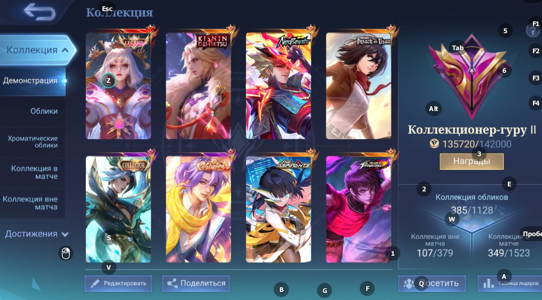 ⭐️Legendary Lunox⭐️Mikasa Fanny⭐️Kishin Lancelot⭐️Collector Ling⭐️Neobeast Ling⭐️Eternal guarantee⭐️, Sale, Rank: Legend, Level: 73, Winrate: 52%, Heroes: 133, Skins: 385