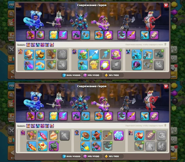 🏰15 TH🏰👑HEROES 78/85/55/61/32/9👑🌸10 SKINS🌸🔮12 EPIC GEAR🔮🌠CLASH-A-RAMA DECORATION🌠, 15 TH Home Village, 9 TH Builder Base