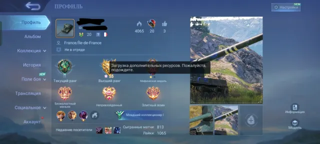 🔥An account with a Hayabusa box! A great starter account🔥