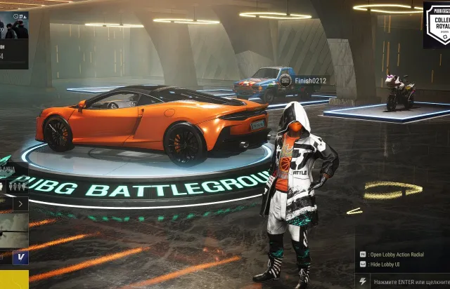 McLaren GT Standard (Silica White)" Sports Car + Orange paint + LOBBY / auto Delivery Screens F35, Нет BATTLEGROUNDS Plus